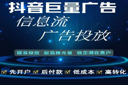 百度广告推广费用优化：省钱又见效的技巧