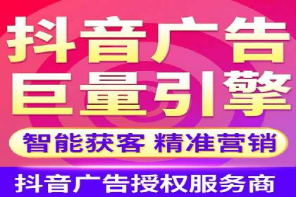 搜索广告开户并享受高额返点的秘诀