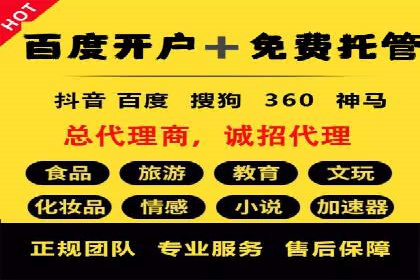 百度推广中如何选择合适的关键词？——多行业案例分析