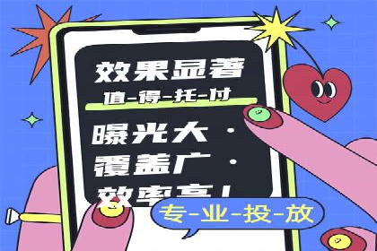 SEM广告如何助力企业快速提升品牌知名度？——案例分析