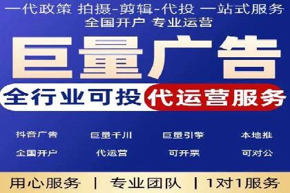 百度竞价推广托管服务助力企业快速拓展市场
